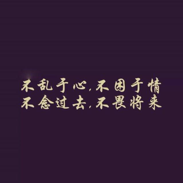 笑口常开;好彩自然来 关注