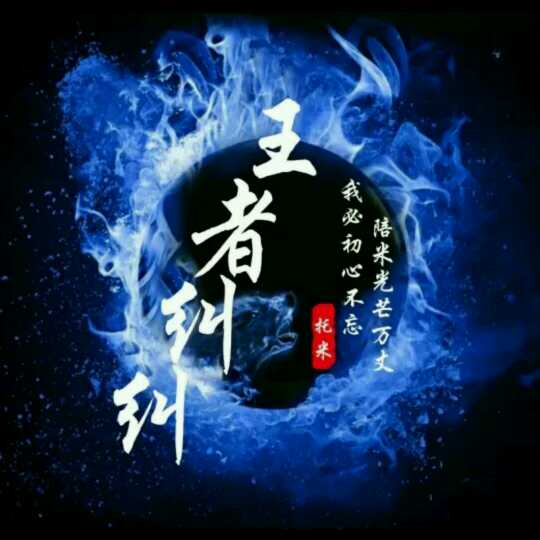 红秀坊-托尼贾【战神团】