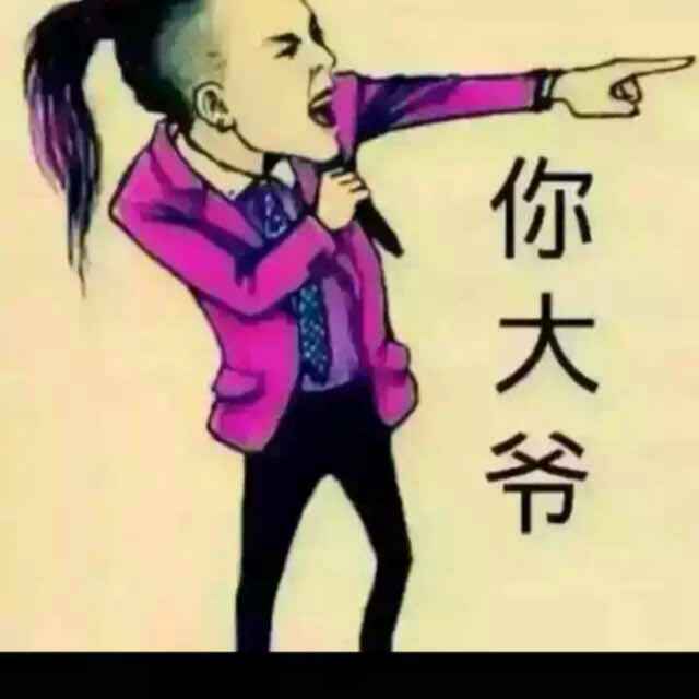 5801 狂人 礼物送怼怼怼谢谢。的关注和粉丝 -