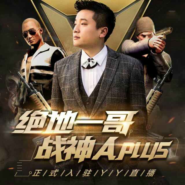 舞帝:3851小丸子《战为舞帝》