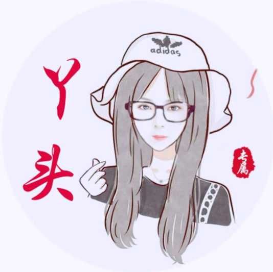 【慕斯】傻丫头