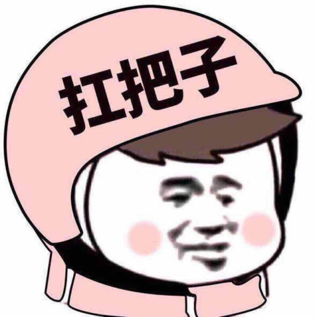 【启迹】dj维c 无敌小坏蛋月底退网
