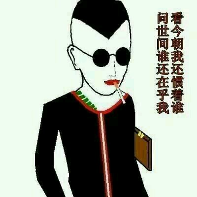 头像截图  