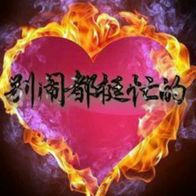 无情