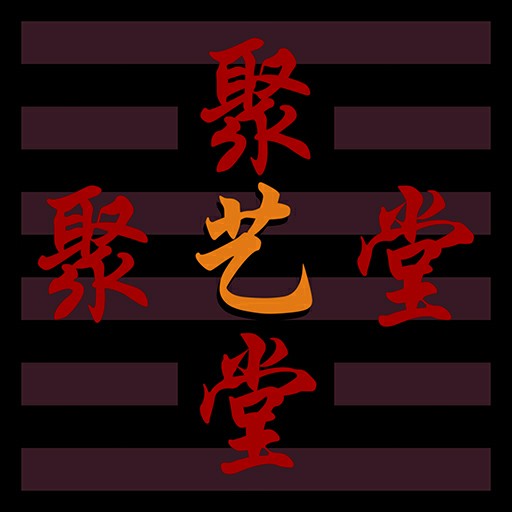 胡氏工艺品