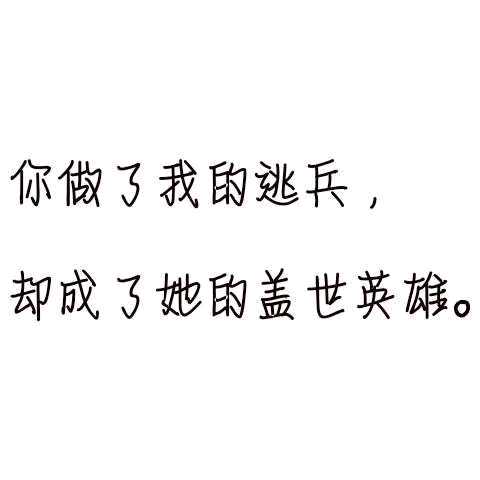 锌睿【我的小公举殿下臣退了】