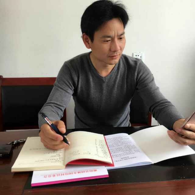 团结王永安的回放
