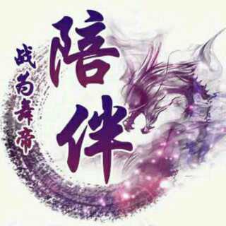 独醉ゝ关注利哥6月17日生日会