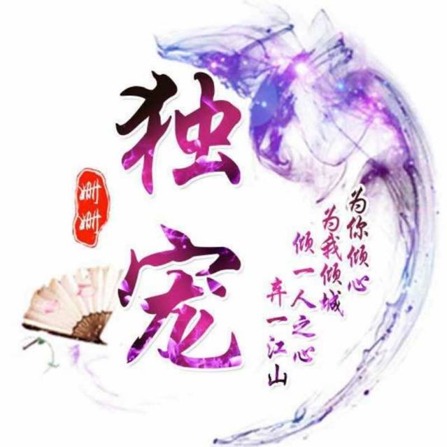冷魅姗