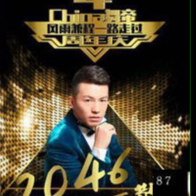 石悦安鑫小盆友直播间关注视频_石悦安鑫小盆烧死粉丝狗图片