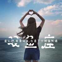 蜜诱直播间关注粉丝_蜜诱粉丝留言_蜜诱粉丝