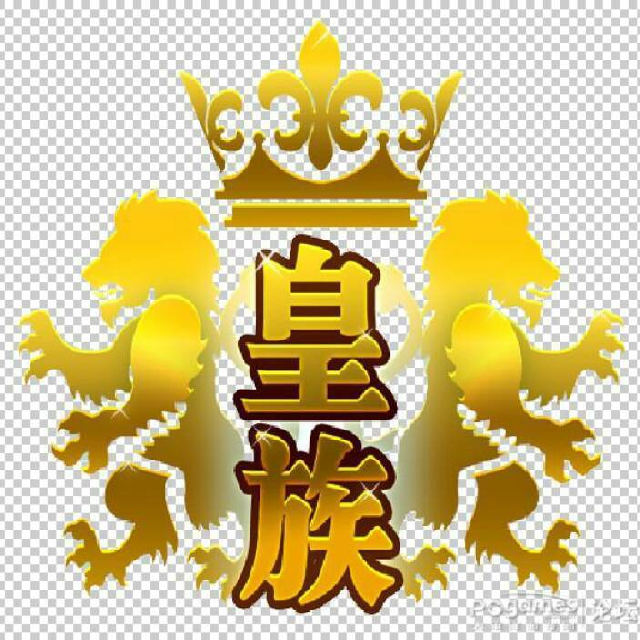 皇族:网游4 3 0 3/聊吧6 7 1 9