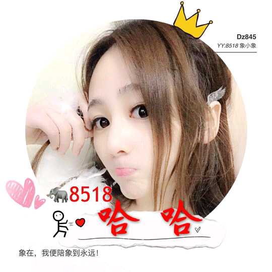 yy丶Zy骚陌陌直播间关注粉丝_yy丶Zy骚陌陌粉