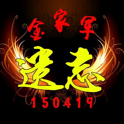 头像截图