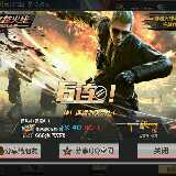 亿仁爱笑的胡彪