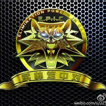 4864 火狼 待王者归来