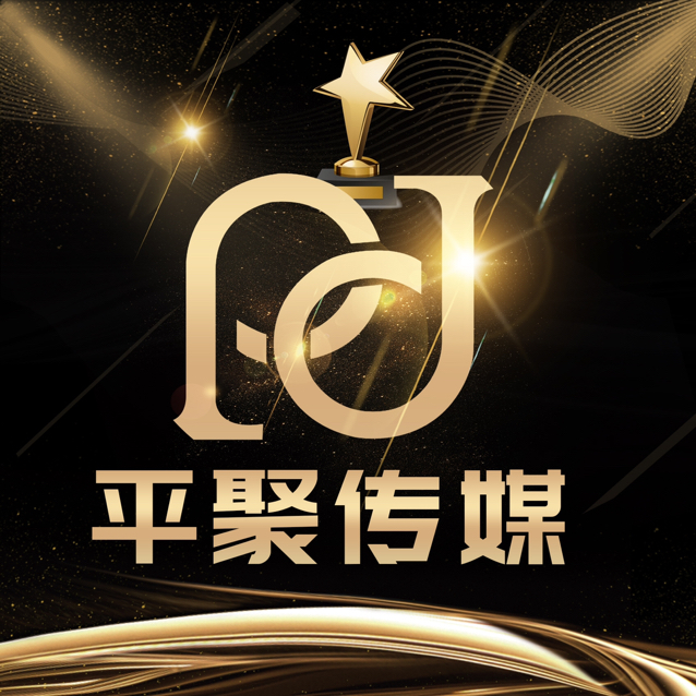 【平聚】招各大主播