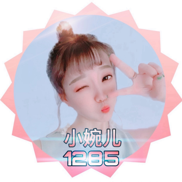 新主播,求照顾_【心悦】小婉儿 寻找好哥哥~高清直播