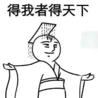 大表哥
