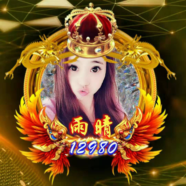 刘老根 雨晴金龙妹妹