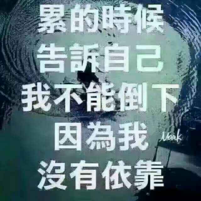 黑土