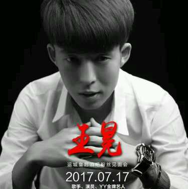 2496惩罚我冕新歌我没有你说的那么坚强直播