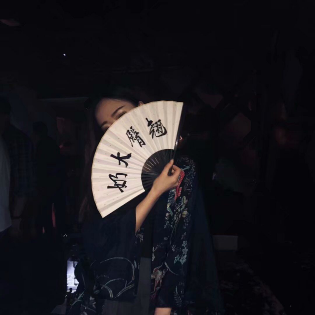 幸福,挂机勿扰