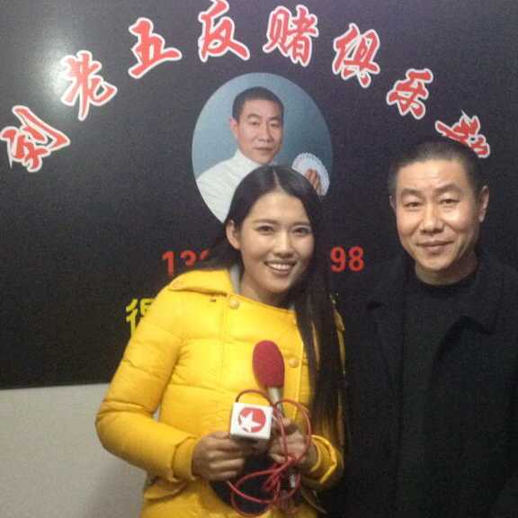 牌王刘老五的回放