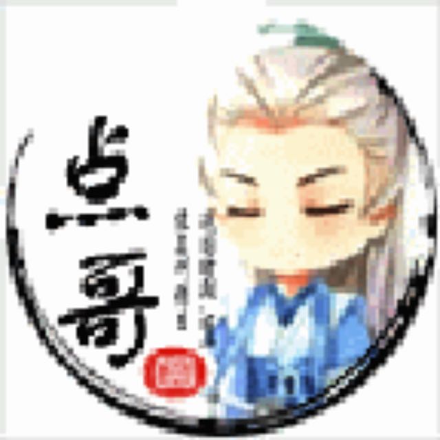 舞帝*心如止水