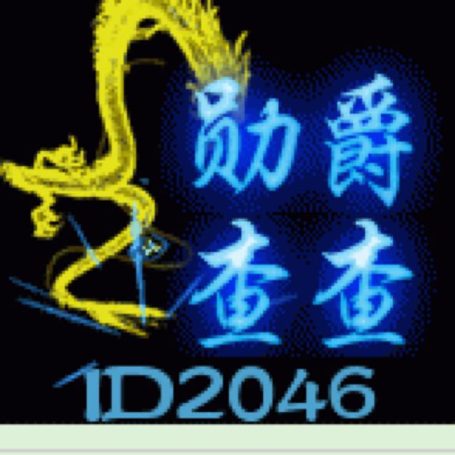 邢梓潇