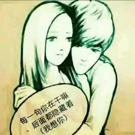 头像截图