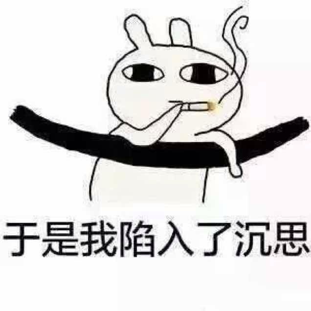 背叛,请滚蛋
