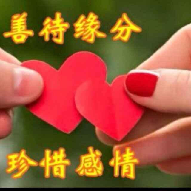 长相依简谱_长相依简谱歌谱(3)