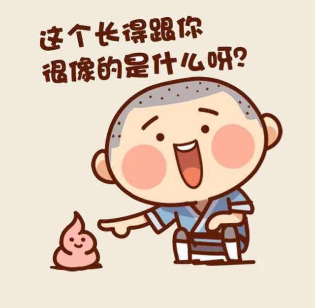 头像截图