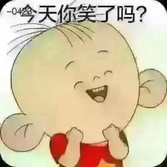 难得糊涂