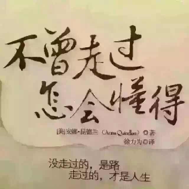 命什么定成语_成语故事图片(3)