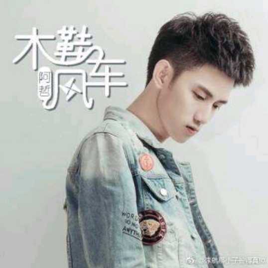 娱加-奇老师直播间关注粉丝_娱加-奇老师粉丝