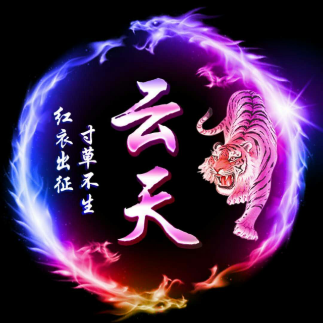 〆﹏ 盈乾伍 绝地求生自由人