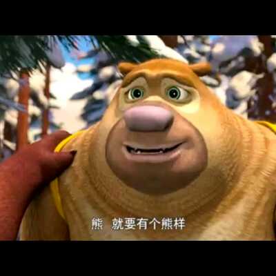 熊二吃蜂蜜简笔画