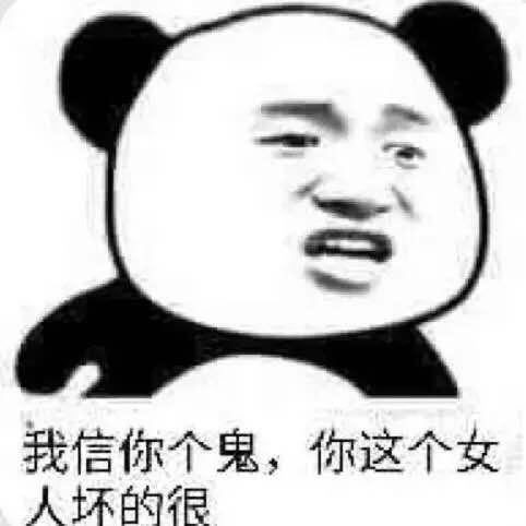 挂机中……勿扰