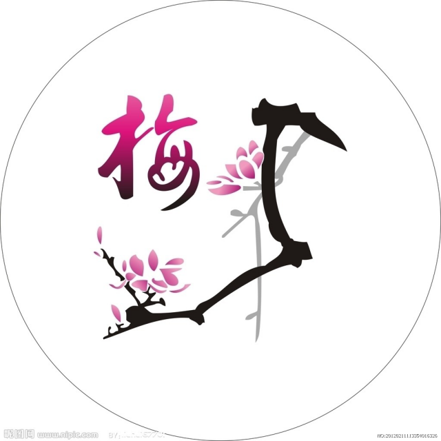 梅花飘影&trade
