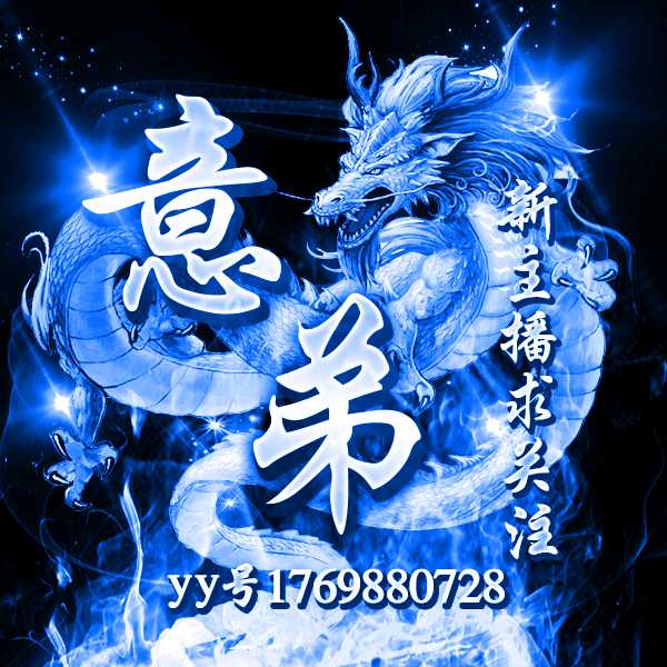 头像截图