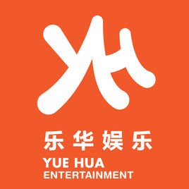 乐华娱乐的直播