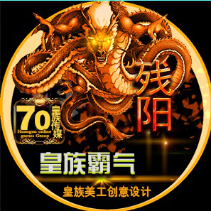 【皇族总部】hz灬雨 风【全频挂机】