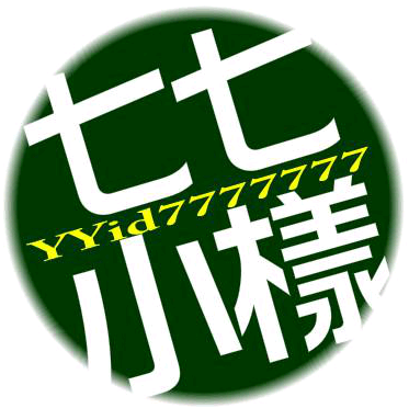 小样照片_小样相册大全-yy官方