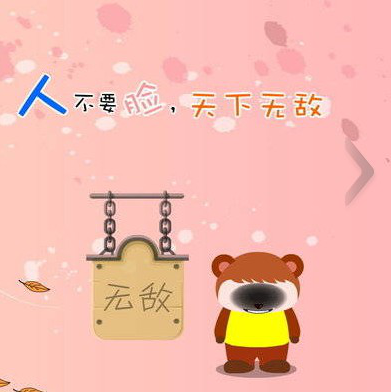 血舞灬丿江 南【弓手】