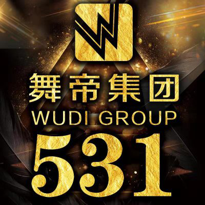 舞帝.傲 天 做自己