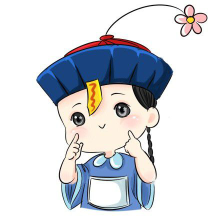小七