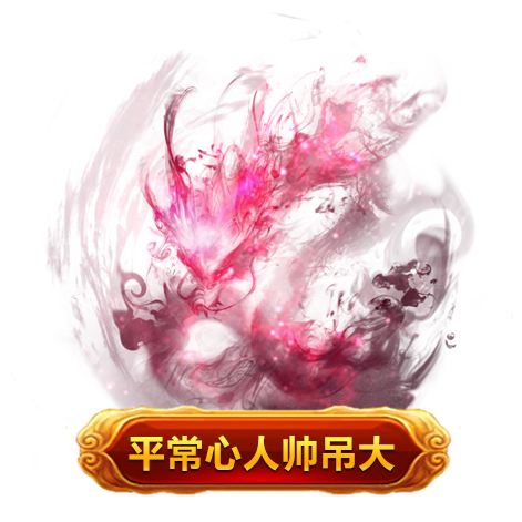 20888蜘蛛很美直播间关注粉丝_20888蜘蛛很