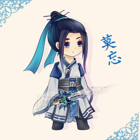 ε 名人天下く相公.文闻